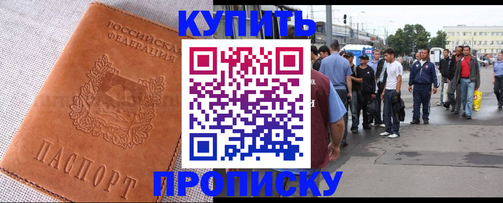 регистрация в Тутаеве