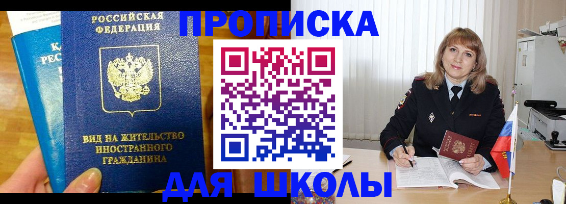 миграционный учет в Тутаеве