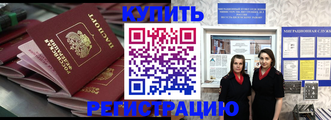 временная регистрация госуслуги в Тутаеве